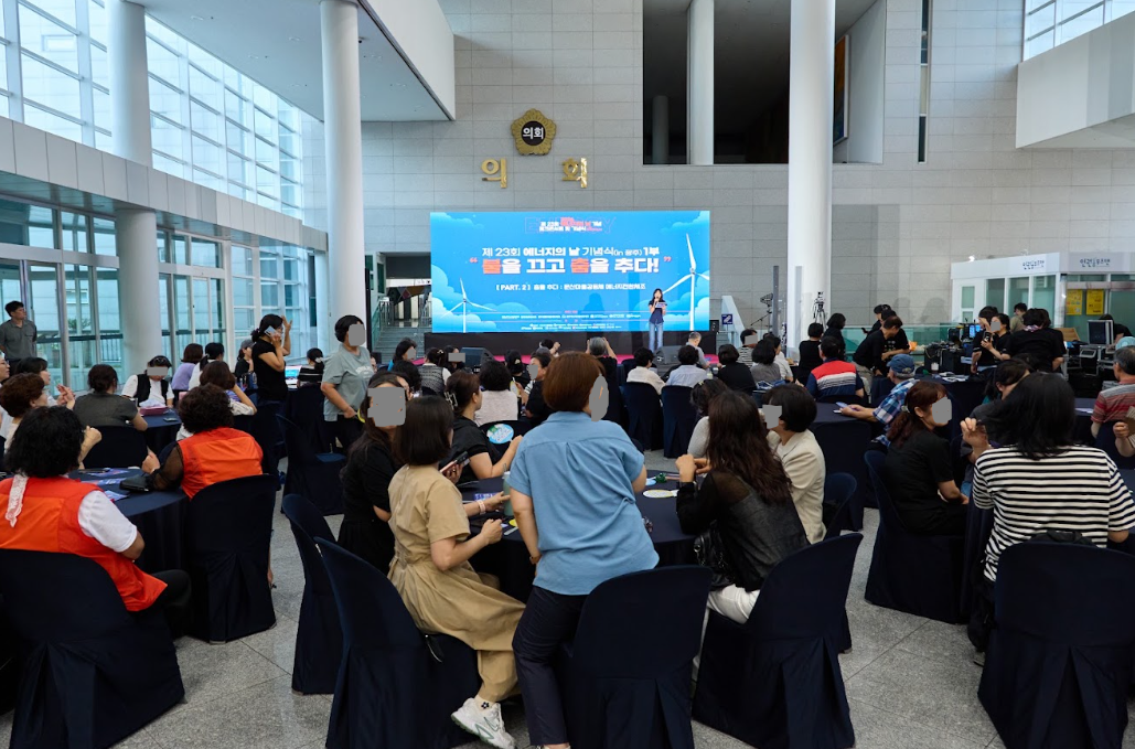 [행사] 제23회 에너지의 날 기념행사