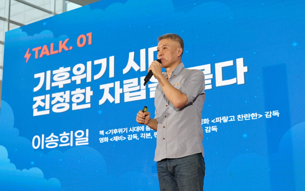 [행사] 제23회 에너지의 날 기념행사
