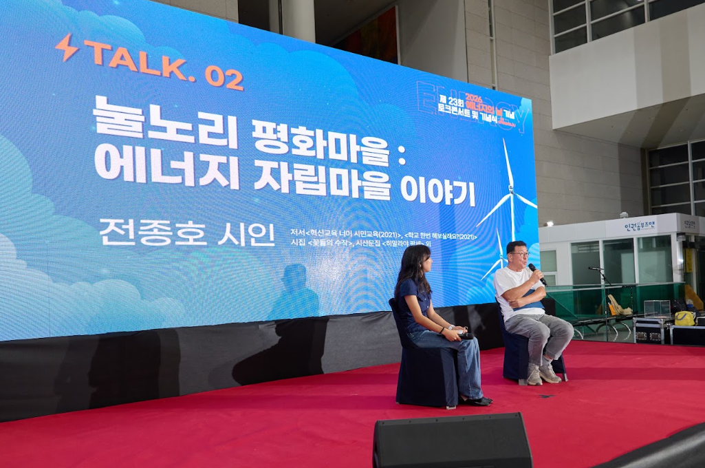 [행사] 제23회 에너지의 날 기념행사