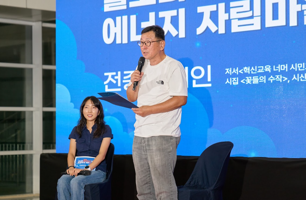 [행사] 제23회 에너지의 날 기념행사
