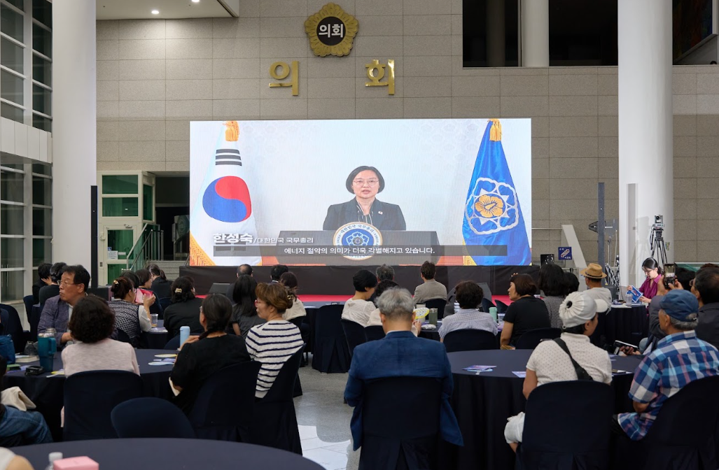 [행사] 제23회 에너지의 날 기념행사