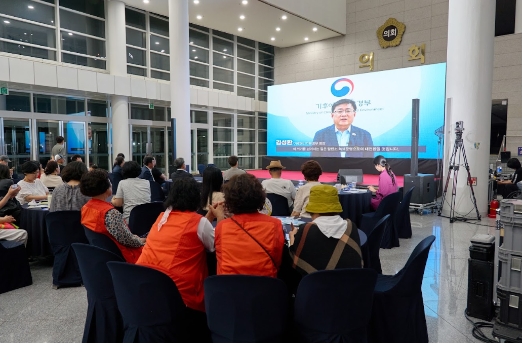[행사] 제23회 에너지의 날 기념행사