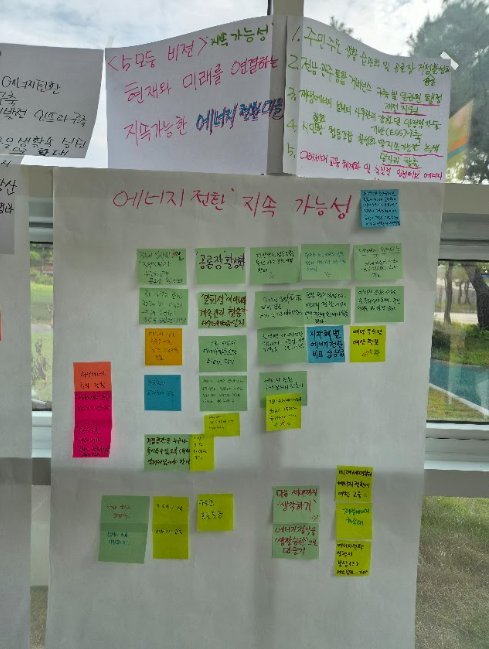 [행사] 에너지 전환마을 디자인 워크숍