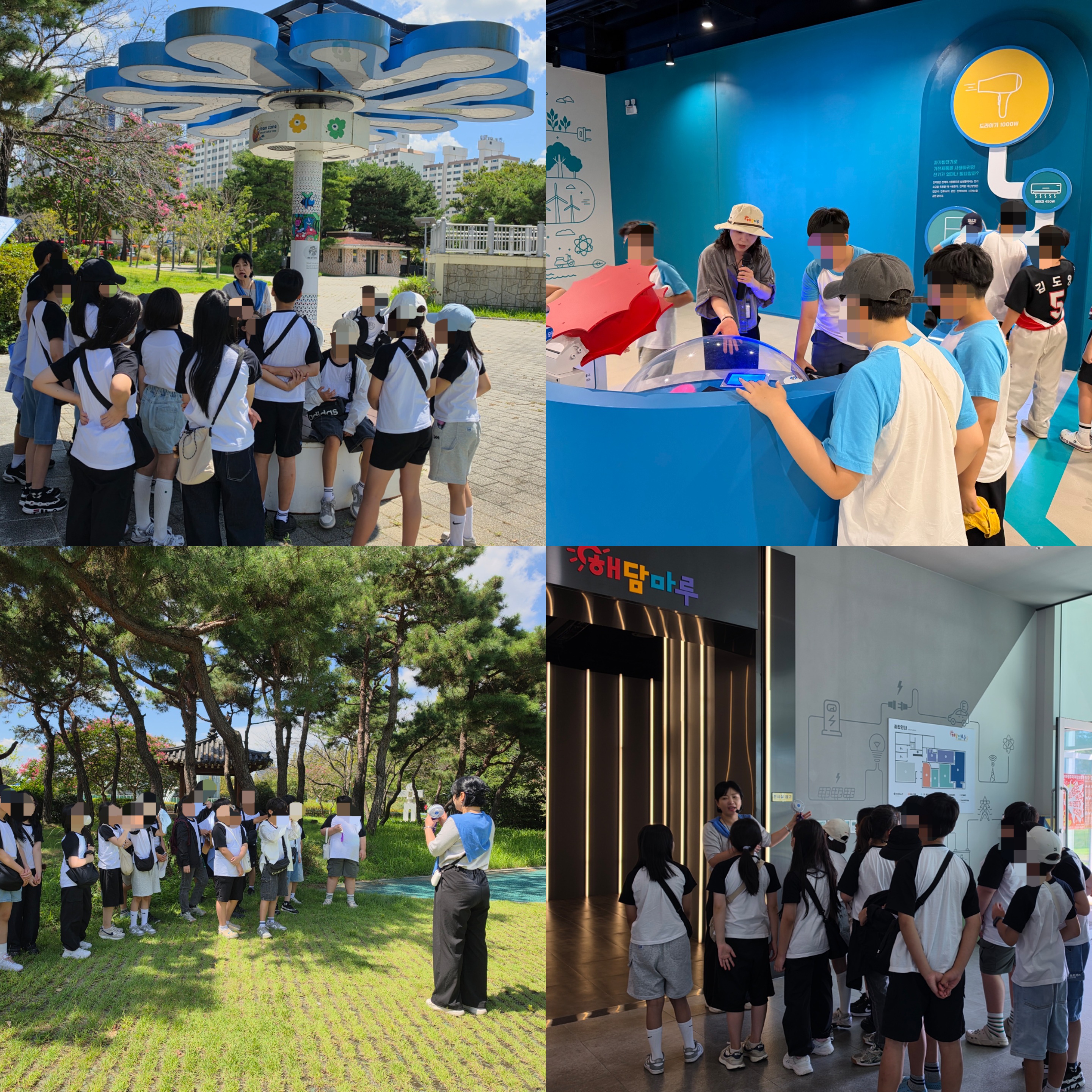 [프로그램] 기후환경교육길 6차 - 풍영초등학교