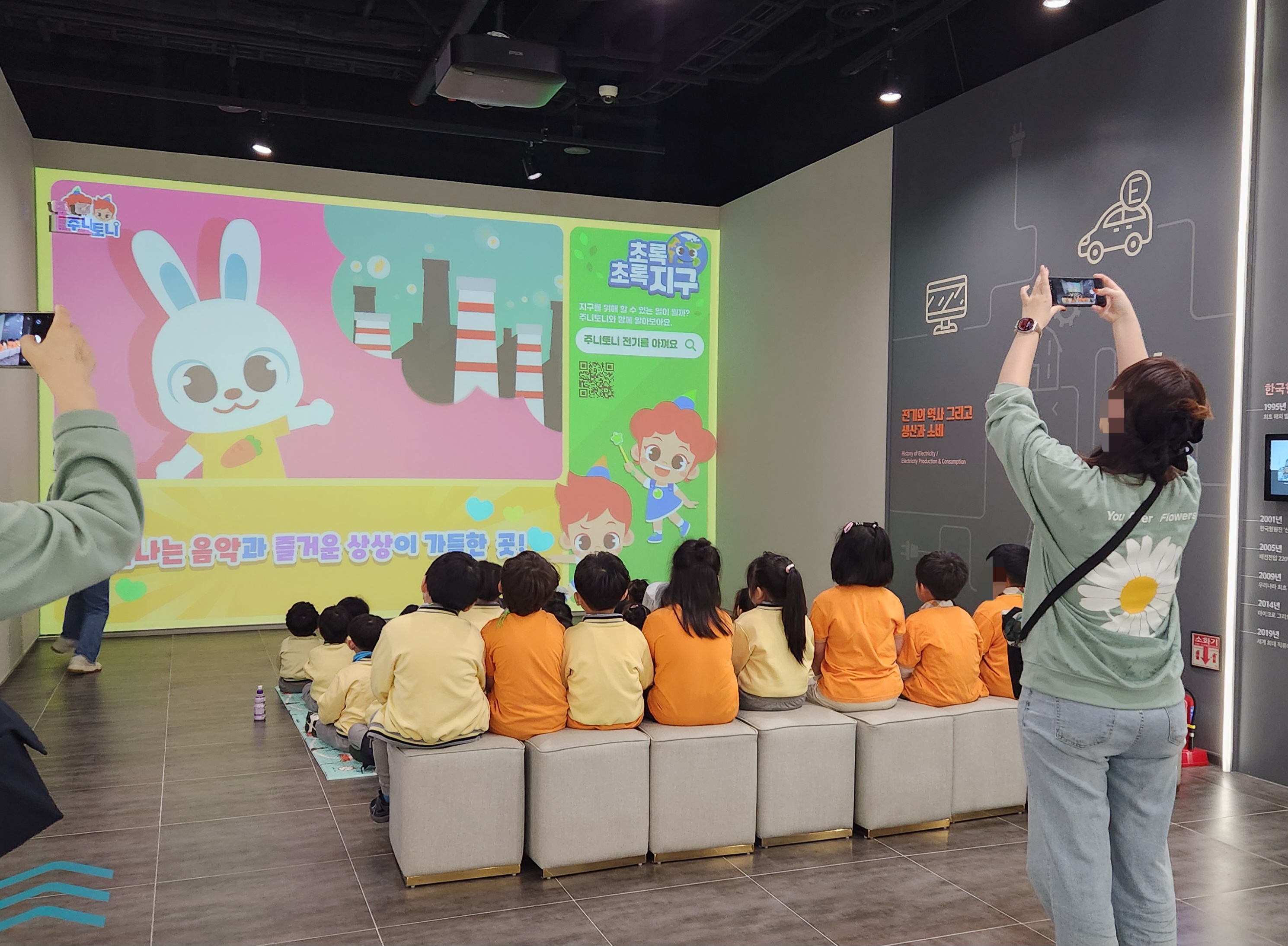 [단체관람] 드림키즈어린이집