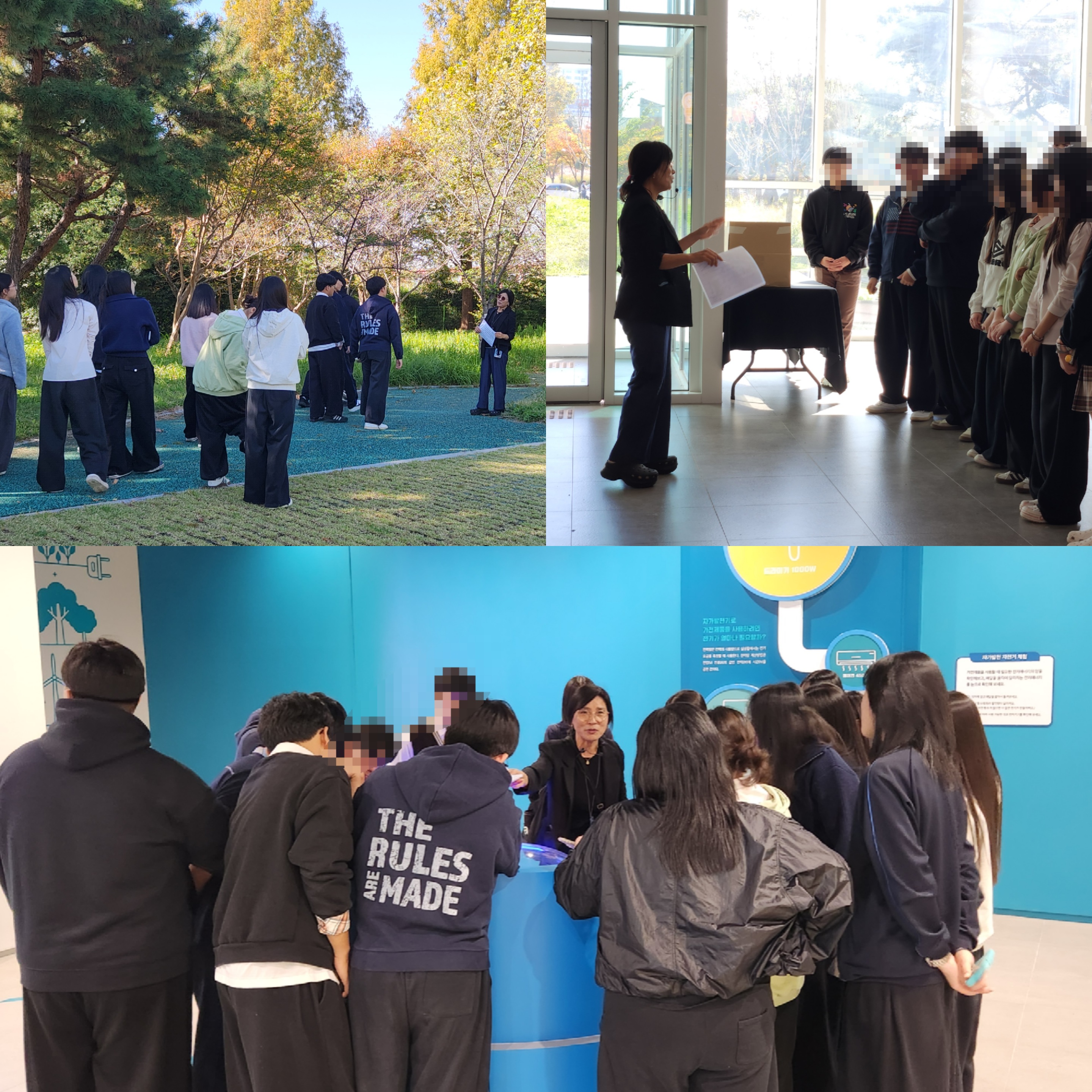 [단체관람] 보문고등학교
