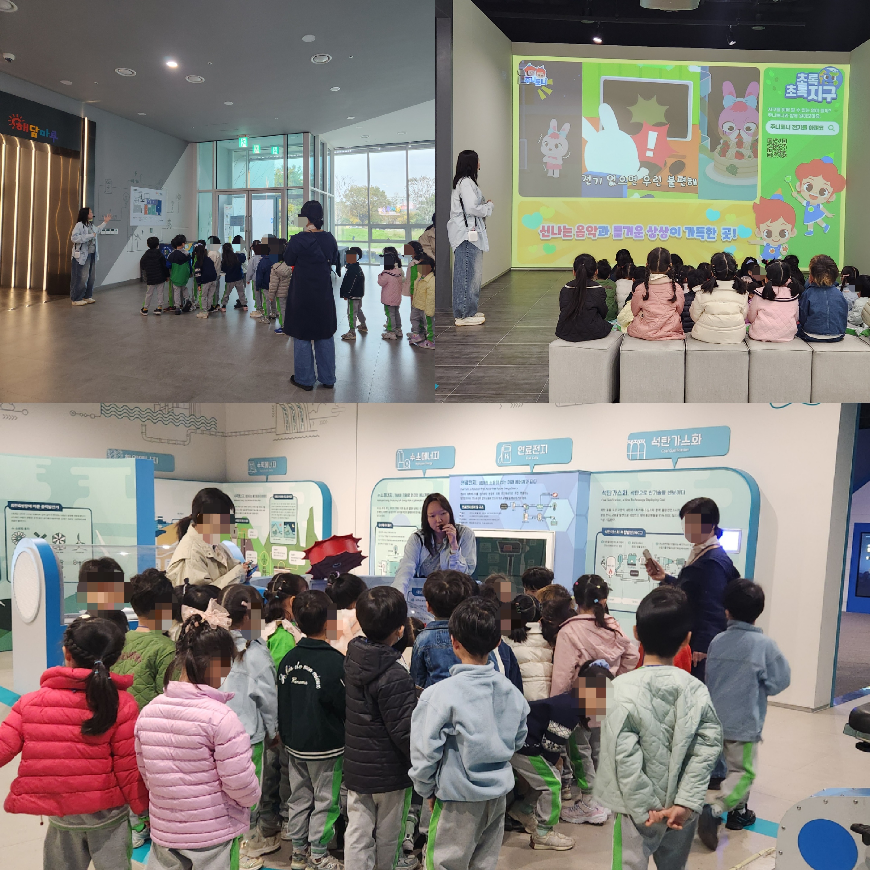 [단체관람] 산새소리어린이집