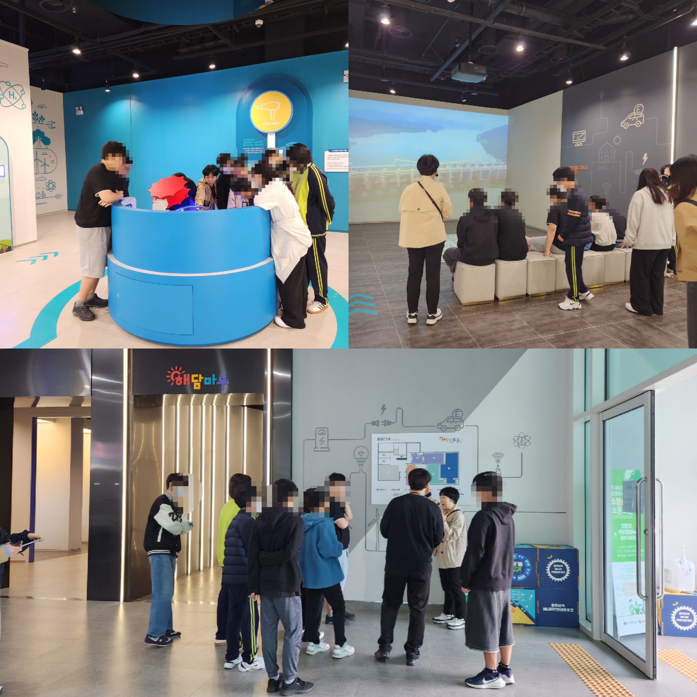 [단체관람] 광산중학교