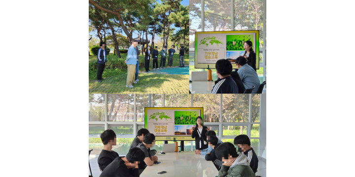 [프로그램] 기후재난 대응교육 # 1…