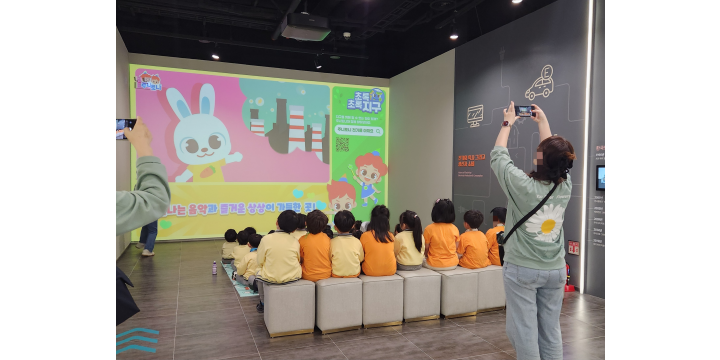 [단체관람] 드림키즈어린이집