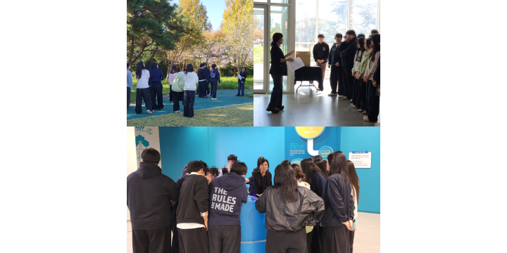 [단체관람] 보문고등학교